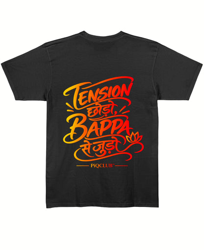 Black Regular Fit T-shirt Back Design