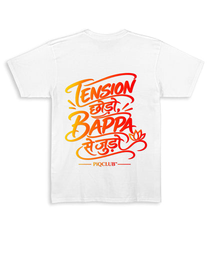 White Regular Fit T-shirt Back Design